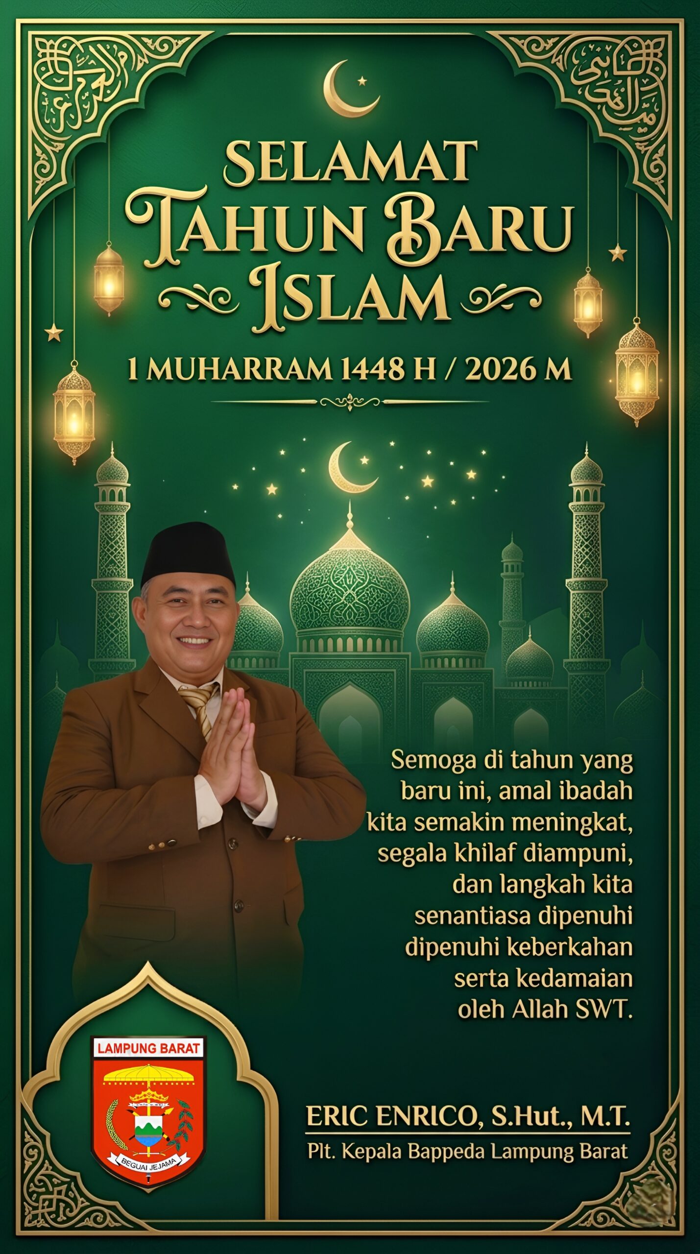 banner 1976x3060